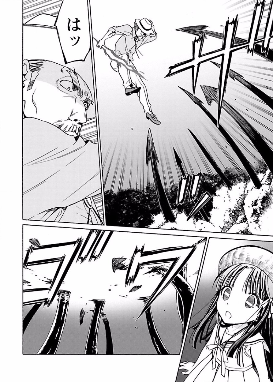 [阿倍野ちゃこ×奥瀬サキ]DRAW 魔女の眠る海で 第03巻 Page 147