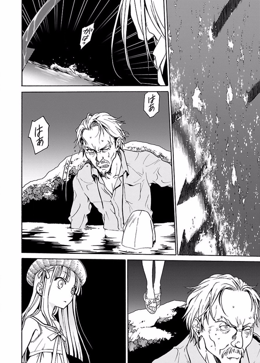[阿倍野ちゃこ×奥瀬サキ]DRAW 魔女の眠る海で 第03巻 Page 153