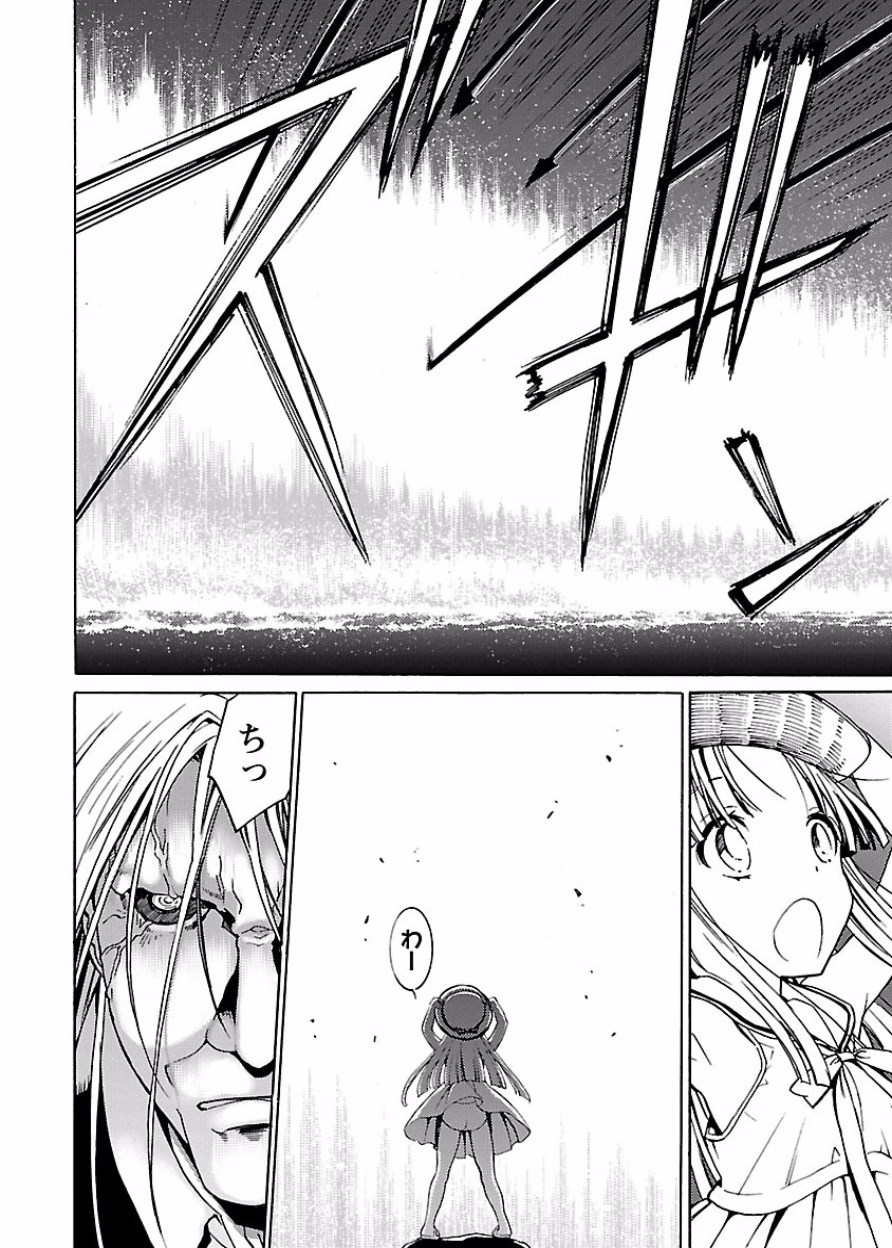[阿倍野ちゃこ×奥瀬サキ]DRAW 魔女の眠る海で 第03巻 Page 155