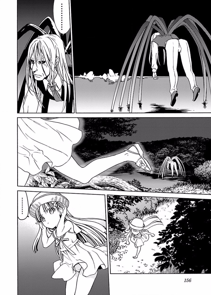 [阿倍野ちゃこ×奥瀬サキ]DRAW 魔女の眠る海で 第03巻 Page 157