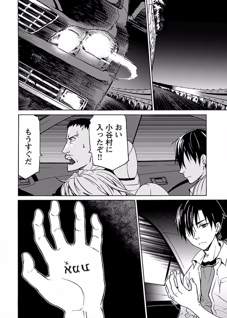 [阿倍野ちゃこ×奥瀬サキ]DRAW 魔女の眠る海で 第03巻 Page 171