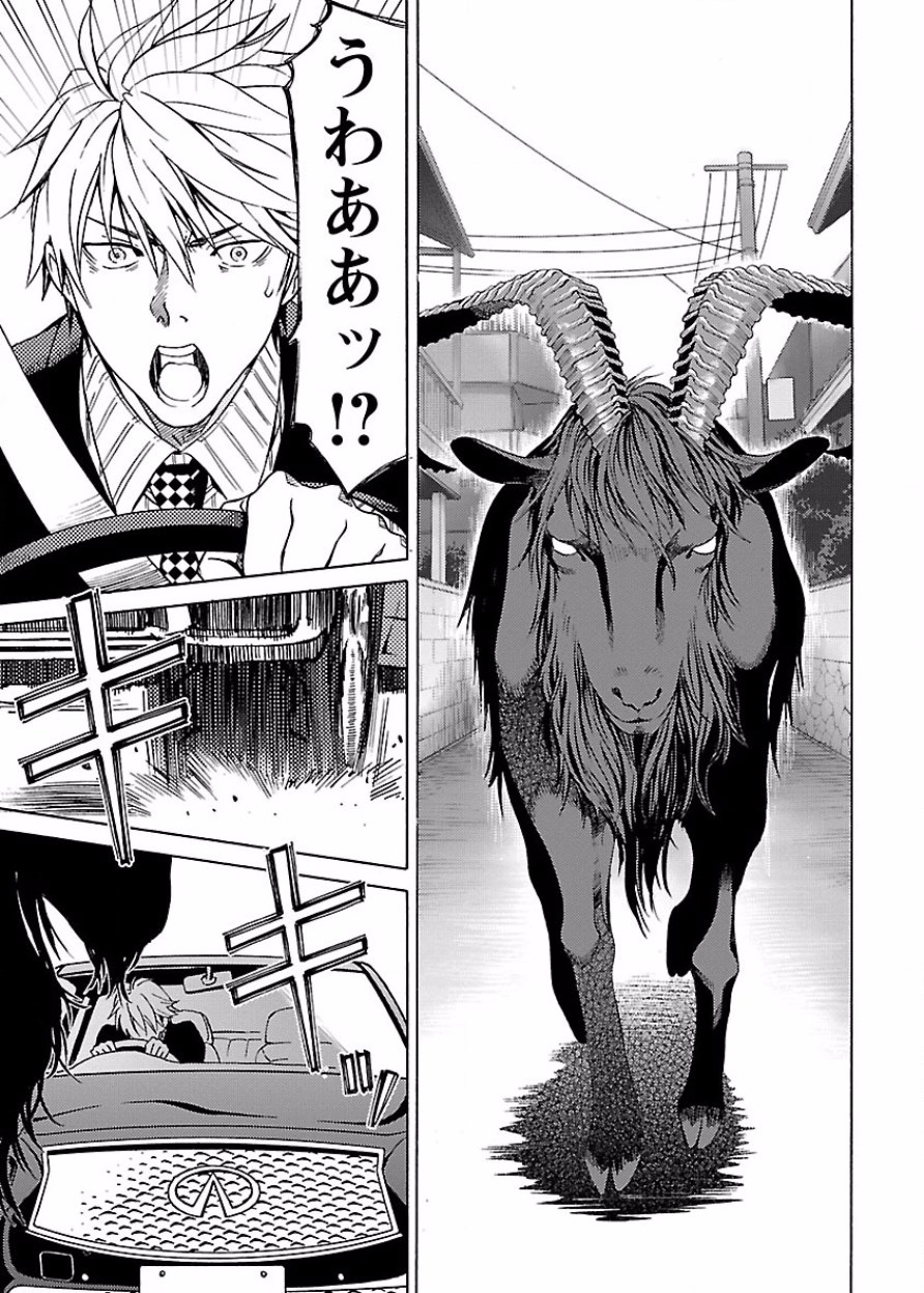 [阿倍野ちゃこ×奥瀬サキ]DRAW 魔女の眠る海で 第03巻 Page 188