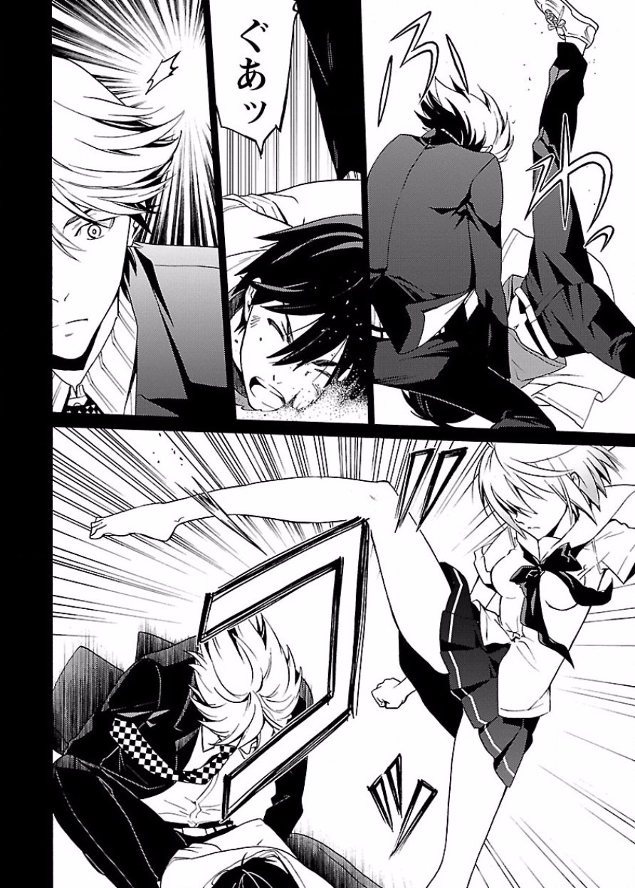 [阿倍野ちゃこ×奥瀬サキ]DRAW 魔女の眠る海で 第03巻 Page 19