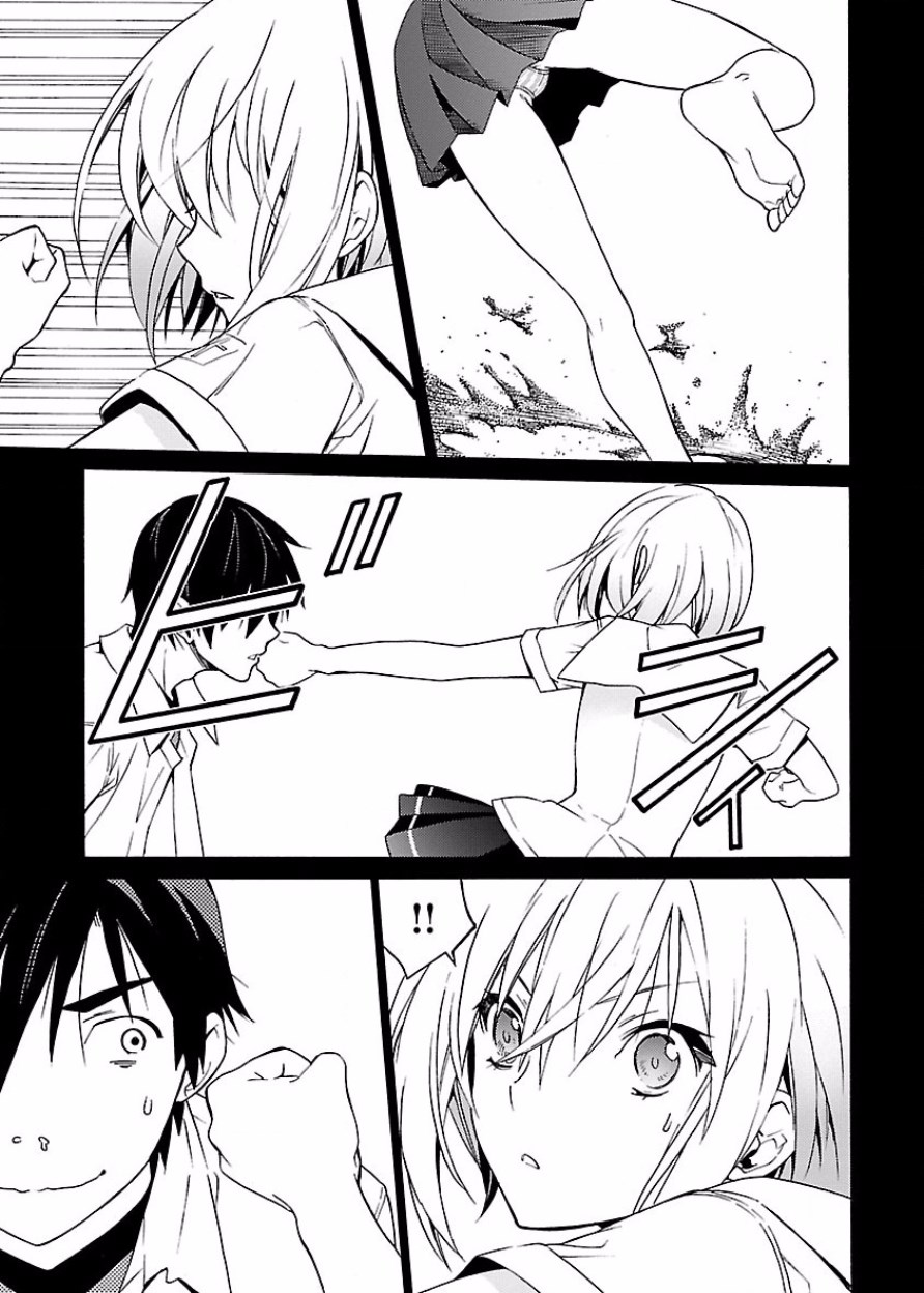 [阿倍野ちゃこ×奥瀬サキ]DRAW 魔女の眠る海で 第03巻 Page 20