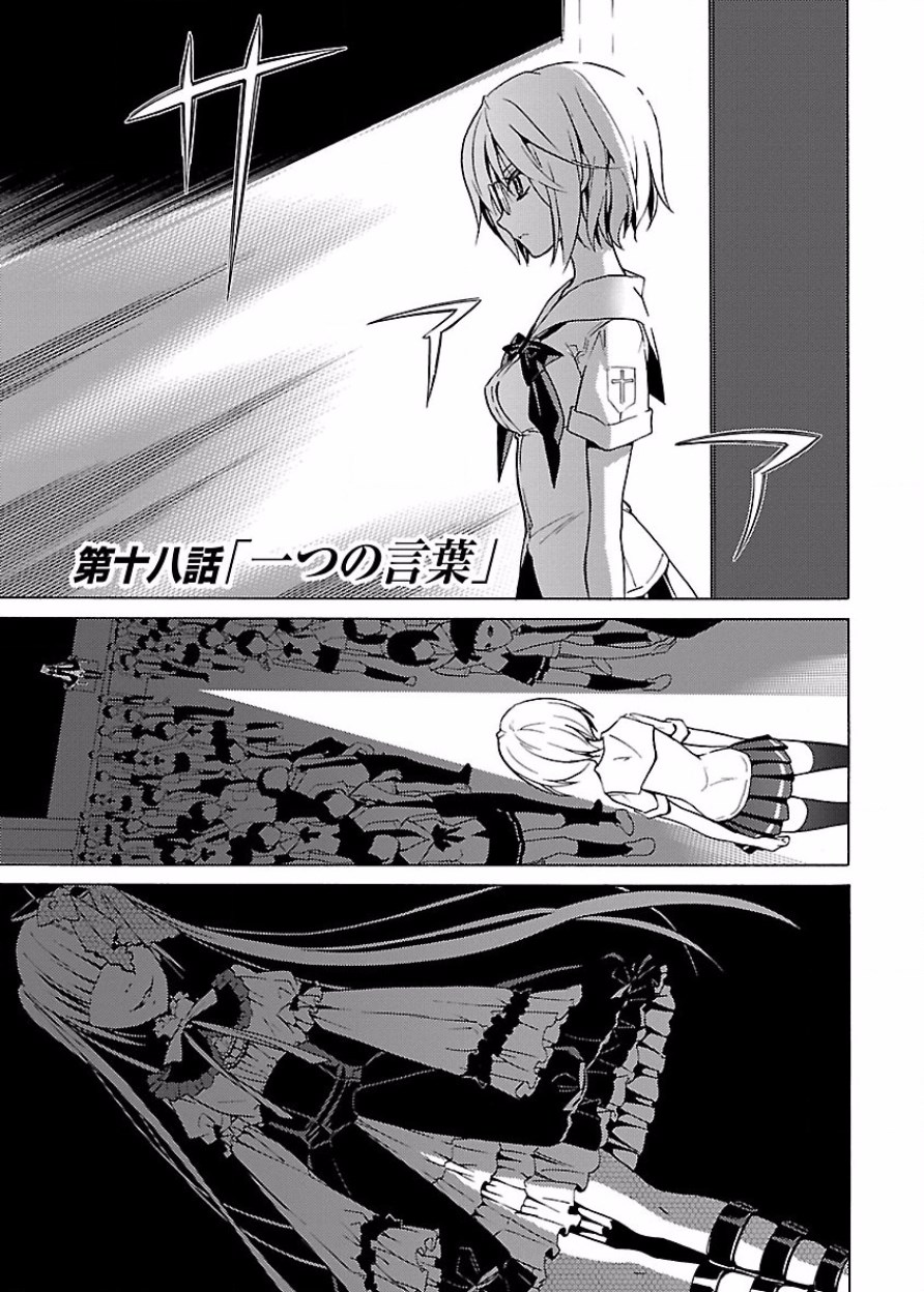 [阿倍野ちゃこ×奥瀬サキ]DRAW 魔女の眠る海で 第03巻 Page 30
