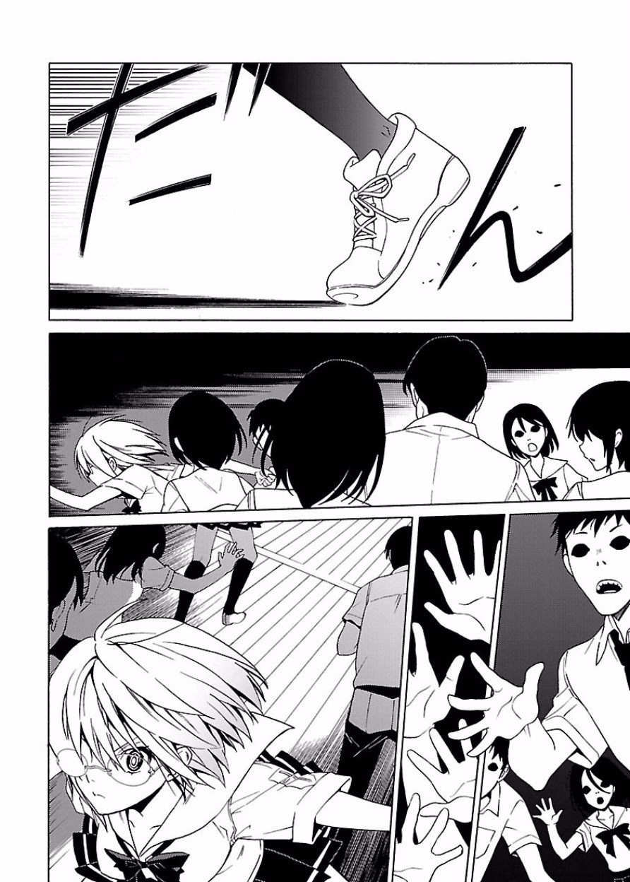 [阿倍野ちゃこ×奥瀬サキ]DRAW 魔女の眠る海で 第03巻 Page 31
