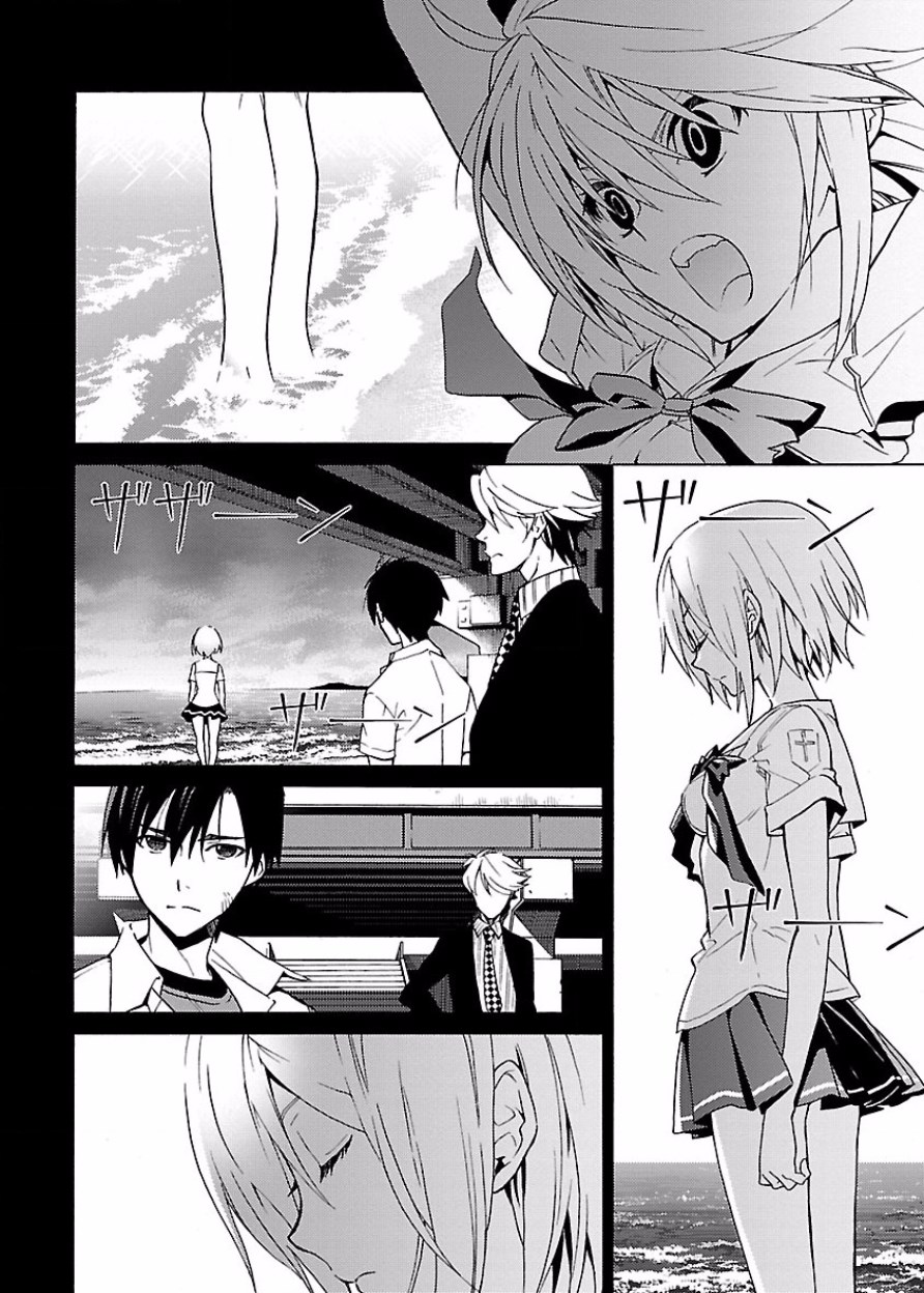 [阿倍野ちゃこ×奥瀬サキ]DRAW 魔女の眠る海で 第03巻 Page 35