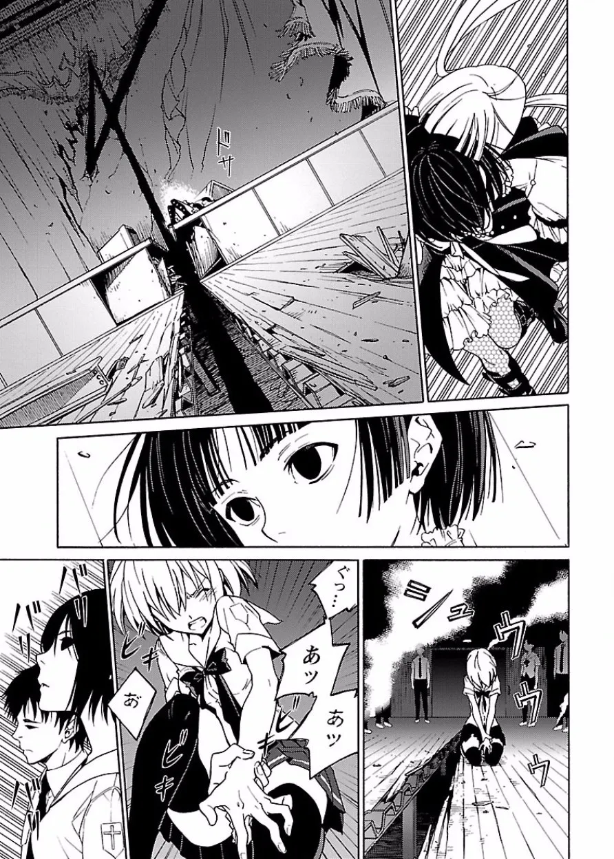 [阿倍野ちゃこ×奥瀬サキ]DRAW 魔女の眠る海で 第03巻 Page 42