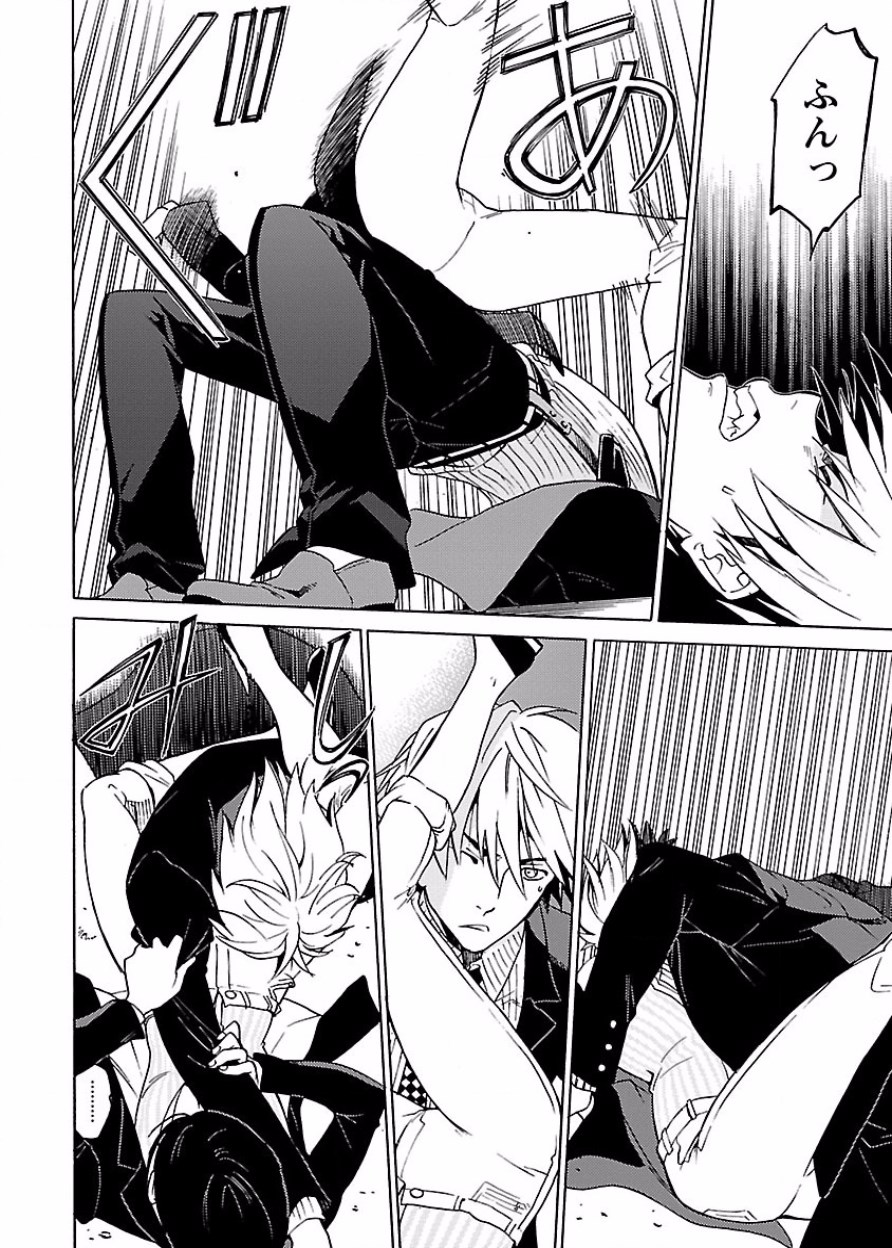 [阿倍野ちゃこ×奥瀬サキ]DRAW 魔女の眠る海で 第03巻 Page 65