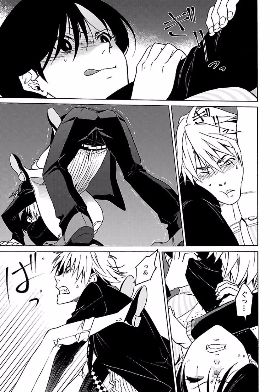 [阿倍野ちゃこ×奥瀬サキ]DRAW 魔女の眠る海で 第03巻 Page 66
