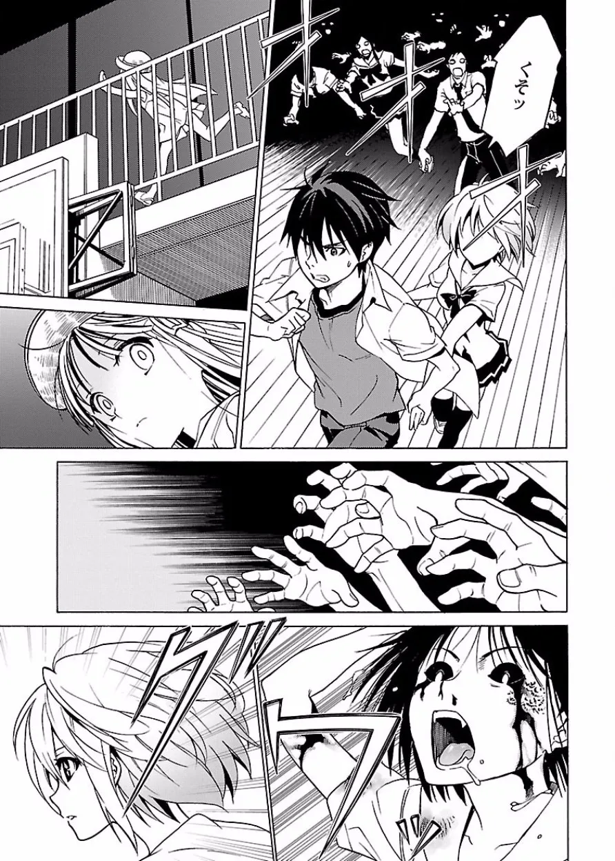 [阿倍野ちゃこ×奥瀬サキ]DRAW 魔女の眠る海で 第03巻 Page 70