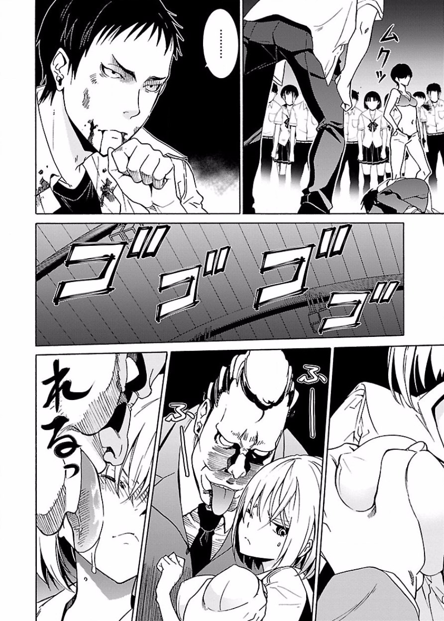 [阿倍野ちゃこ×奥瀬サキ]DRAW 魔女の眠る海で 第03巻 Page 83