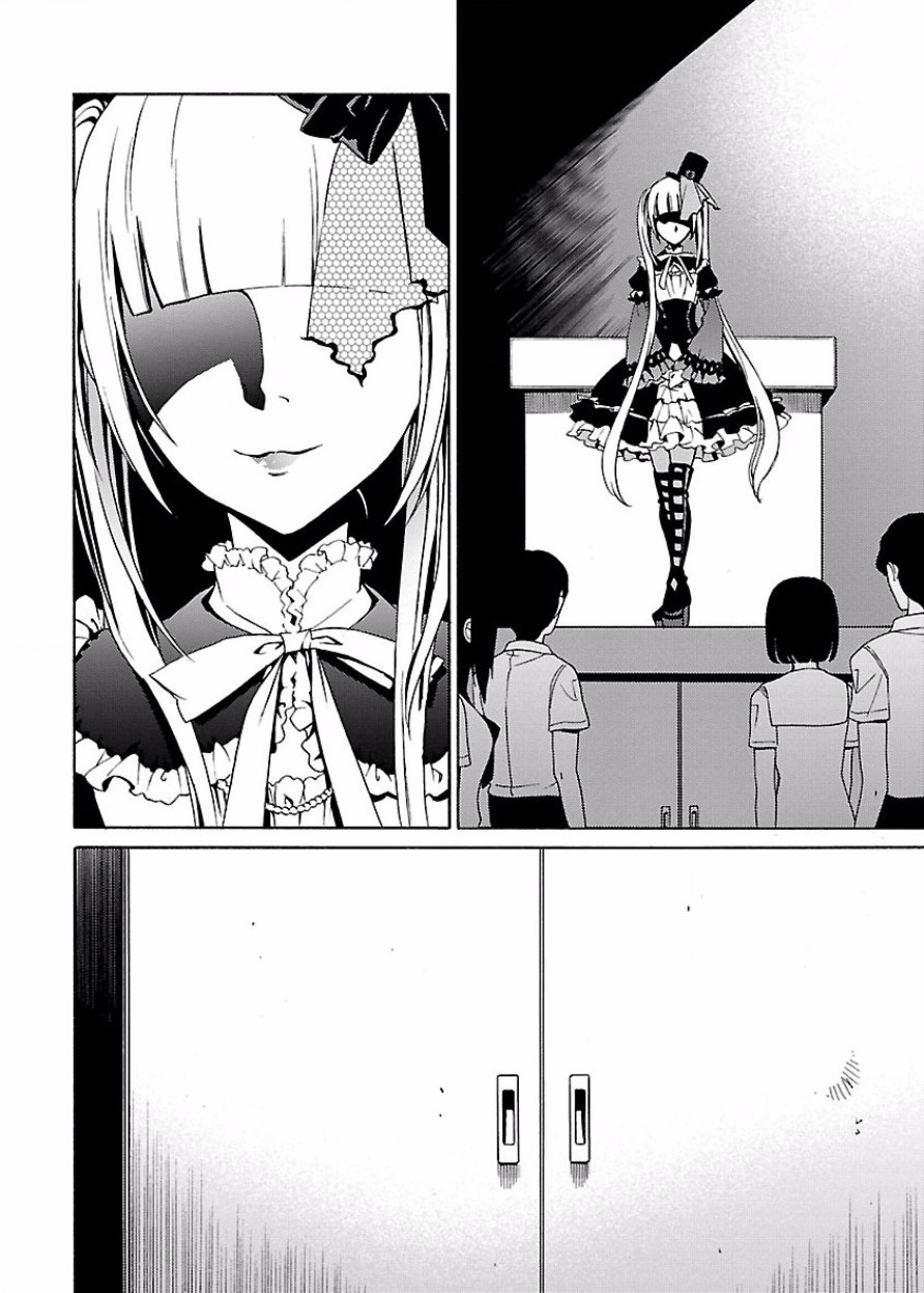 [阿倍野ちゃこ×奥瀬サキ]DRAW 魔女の眠る海で 第03巻 Page 9