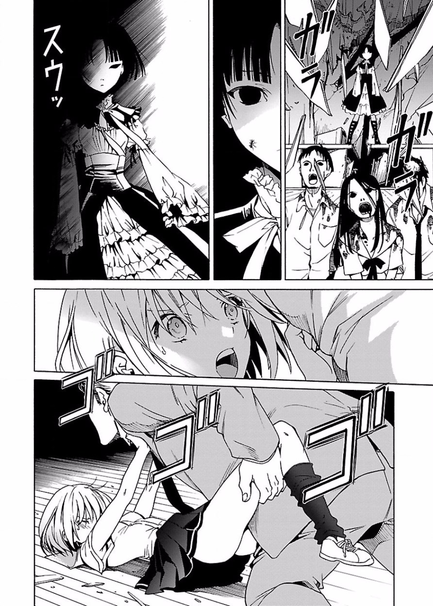 [阿倍野ちゃこ×奥瀬サキ]DRAW 魔女の眠る海で 第03巻 Page 97