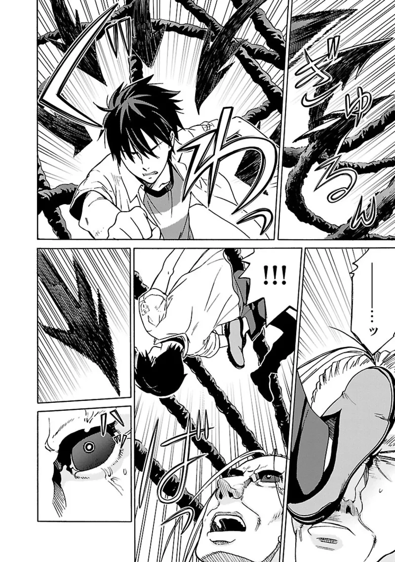 [阿倍野ちゃこ×奥瀬サキ]DRAW 魔女の眠る海で 第04巻 Page 109