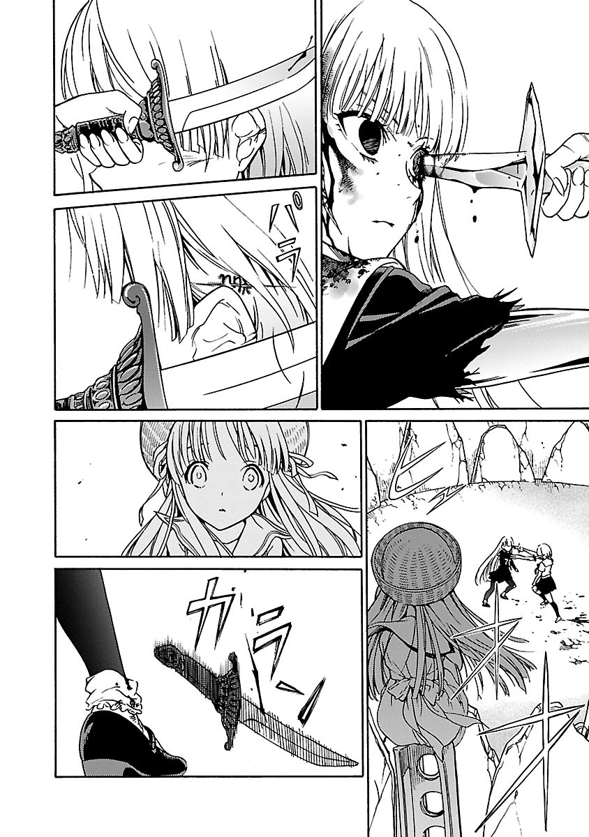 [阿倍野ちゃこ×奥瀬サキ]DRAW 魔女の眠る海で 第04巻 Page 139