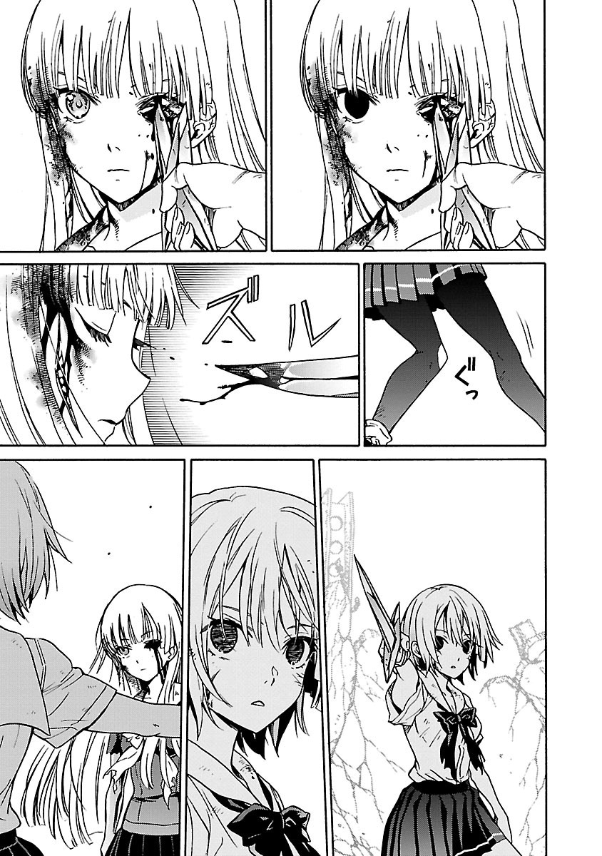 [阿倍野ちゃこ×奥瀬サキ]DRAW 魔女の眠る海で 第04巻 Page 140