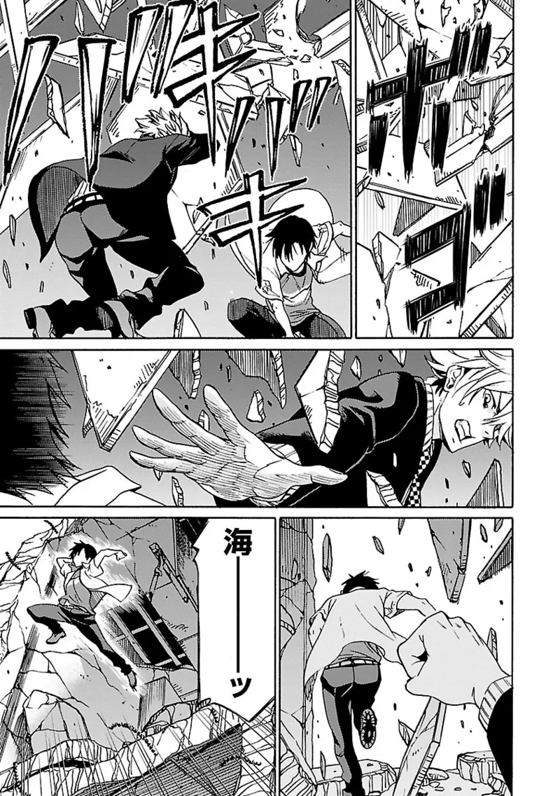[阿倍野ちゃこ×奥瀬サキ]DRAW 魔女の眠る海で 第04巻 Page 146