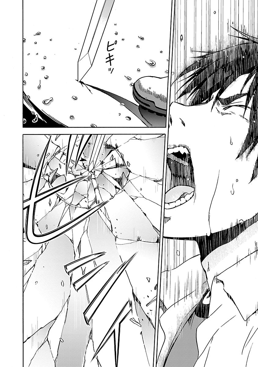 [阿倍野ちゃこ×奥瀬サキ]DRAW 魔女の眠る海で 第04巻 Page 155