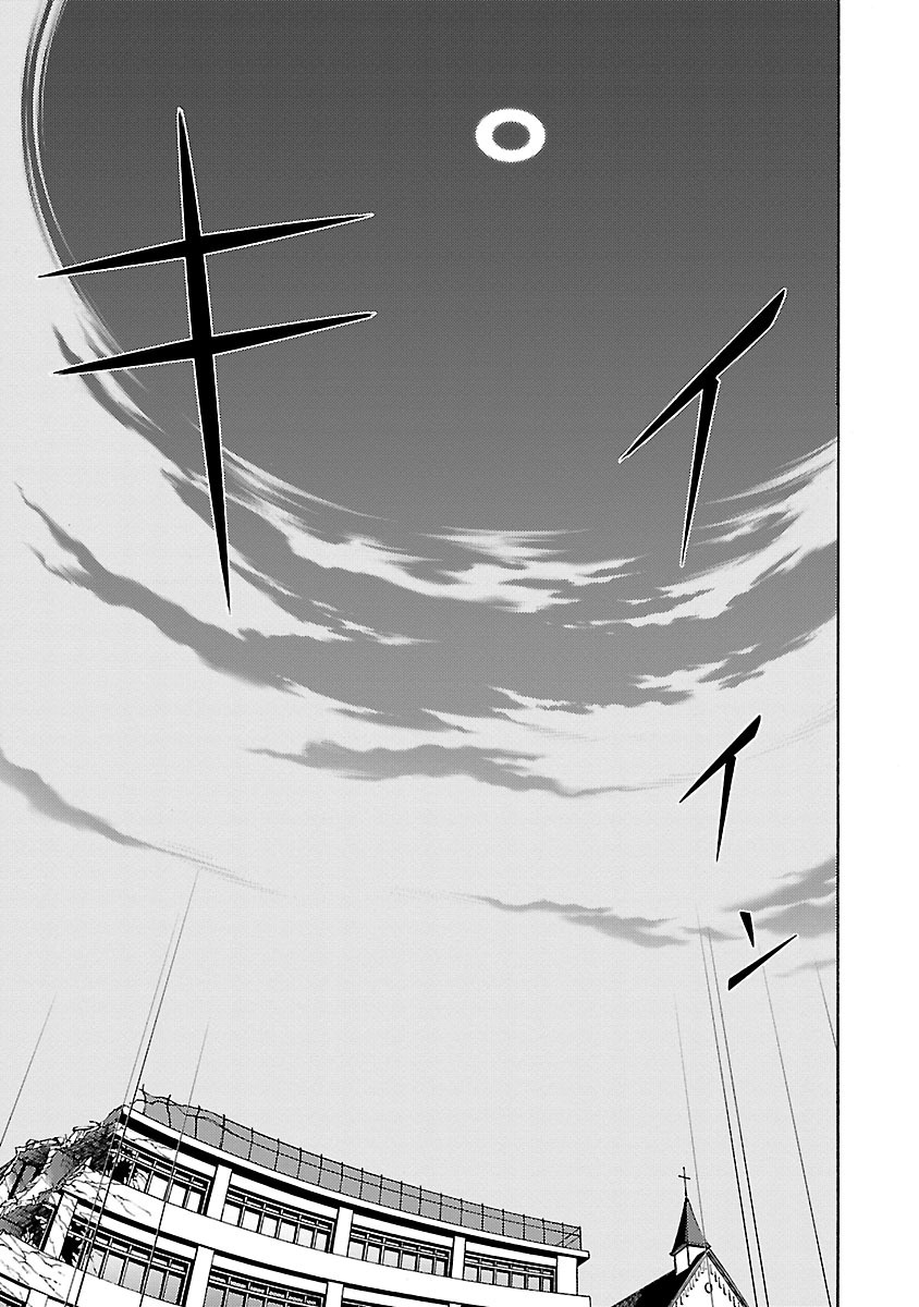[阿倍野ちゃこ×奥瀬サキ]DRAW 魔女の眠る海で 第04巻 Page 160