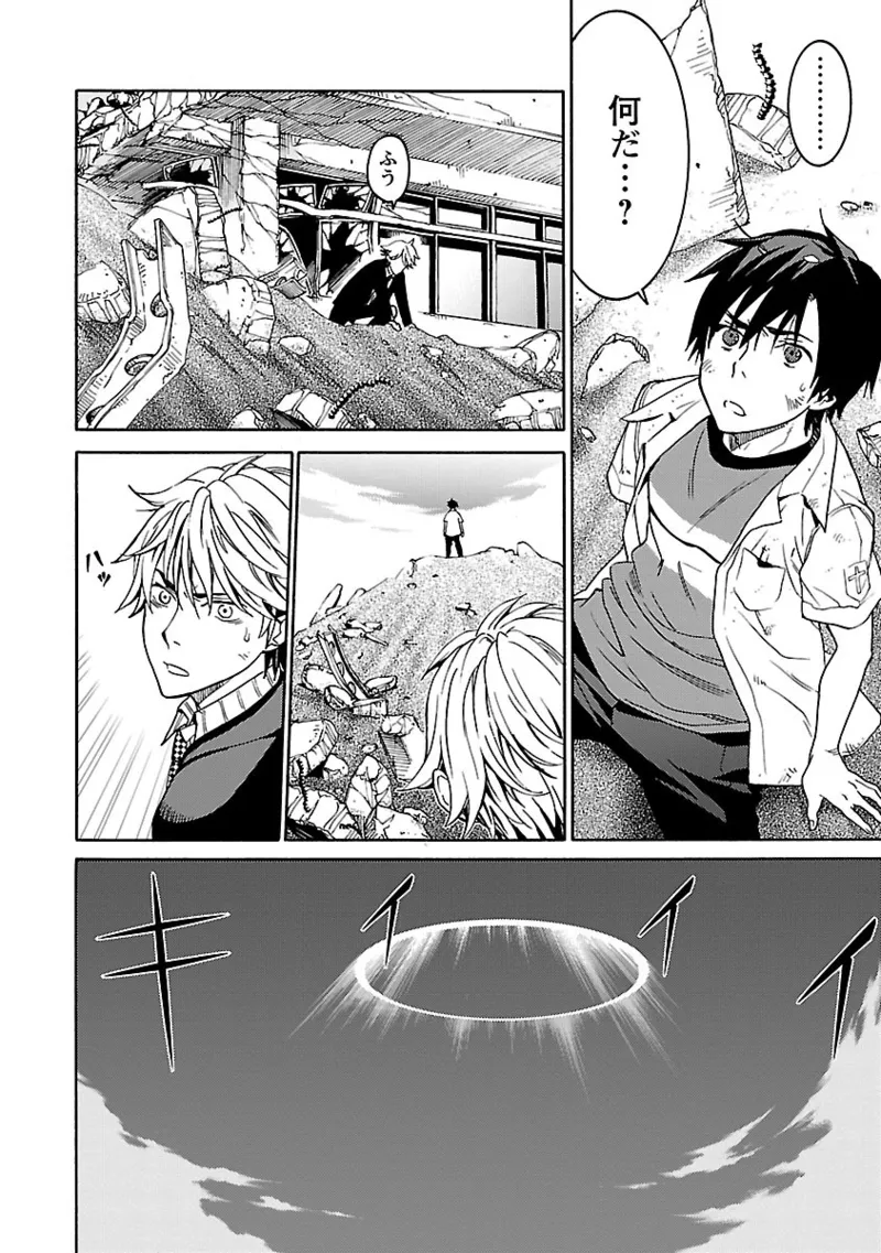 [阿倍野ちゃこ×奥瀬サキ]DRAW 魔女の眠る海で 第04巻 Page 161