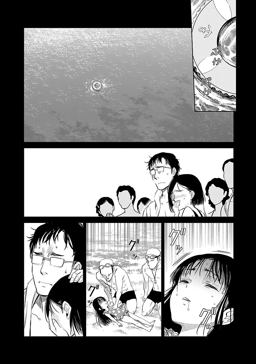 [阿倍野ちゃこ×奥瀬サキ]DRAW 魔女の眠る海で 第04巻 Page 174