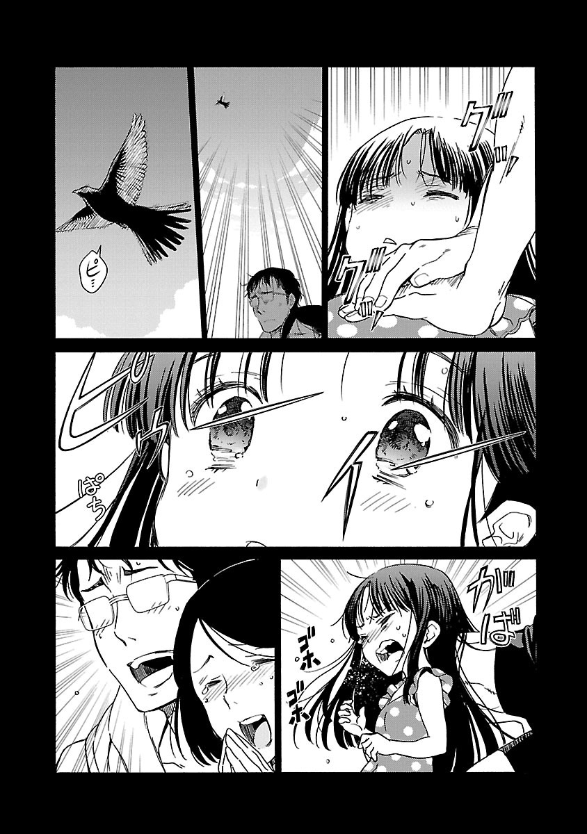 [阿倍野ちゃこ×奥瀬サキ]DRAW 魔女の眠る海で 第04巻 Page 175
