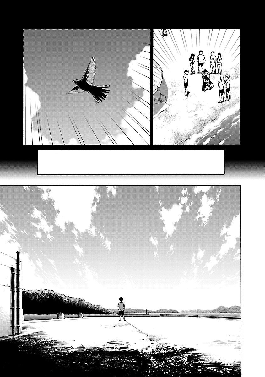 [阿倍野ちゃこ×奥瀬サキ]DRAW 魔女の眠る海で 第04巻 Page 176