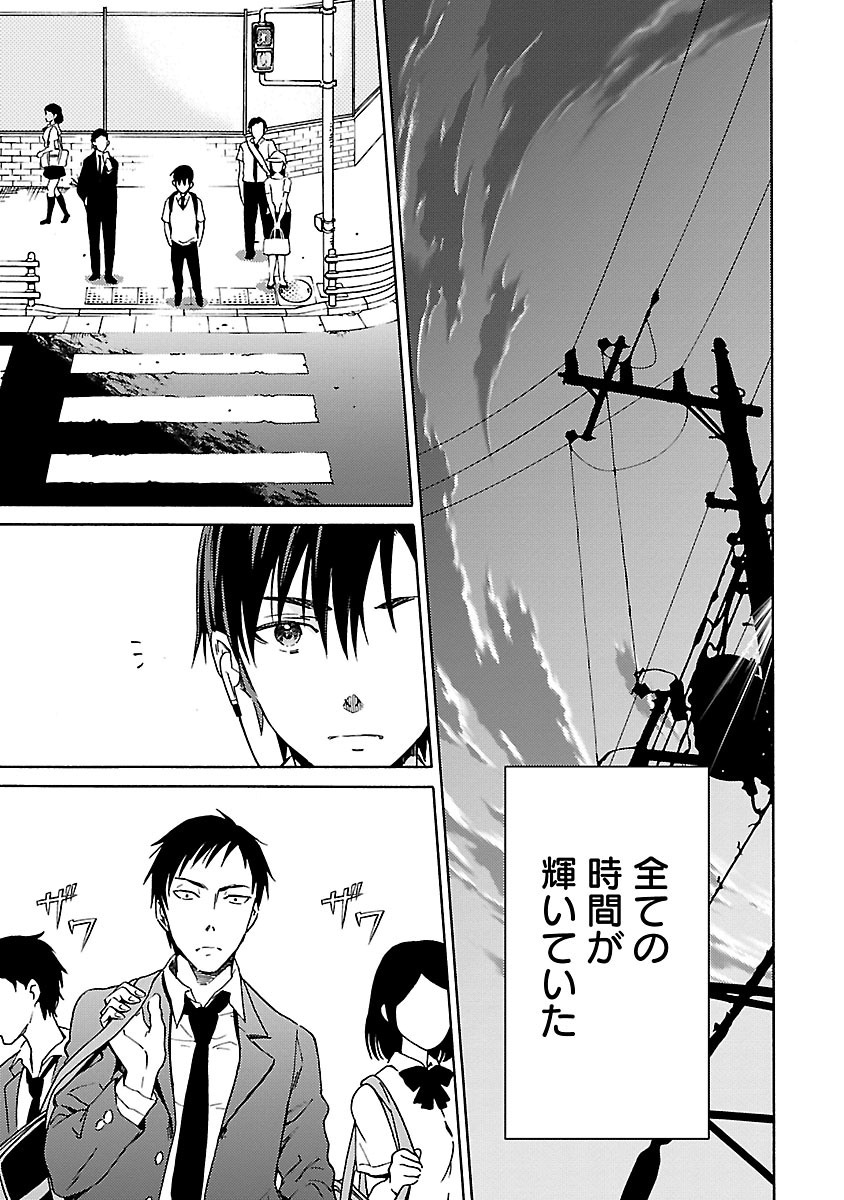 [阿倍野ちゃこ×奥瀬サキ]DRAW 魔女の眠る海で 第04巻 Page 188