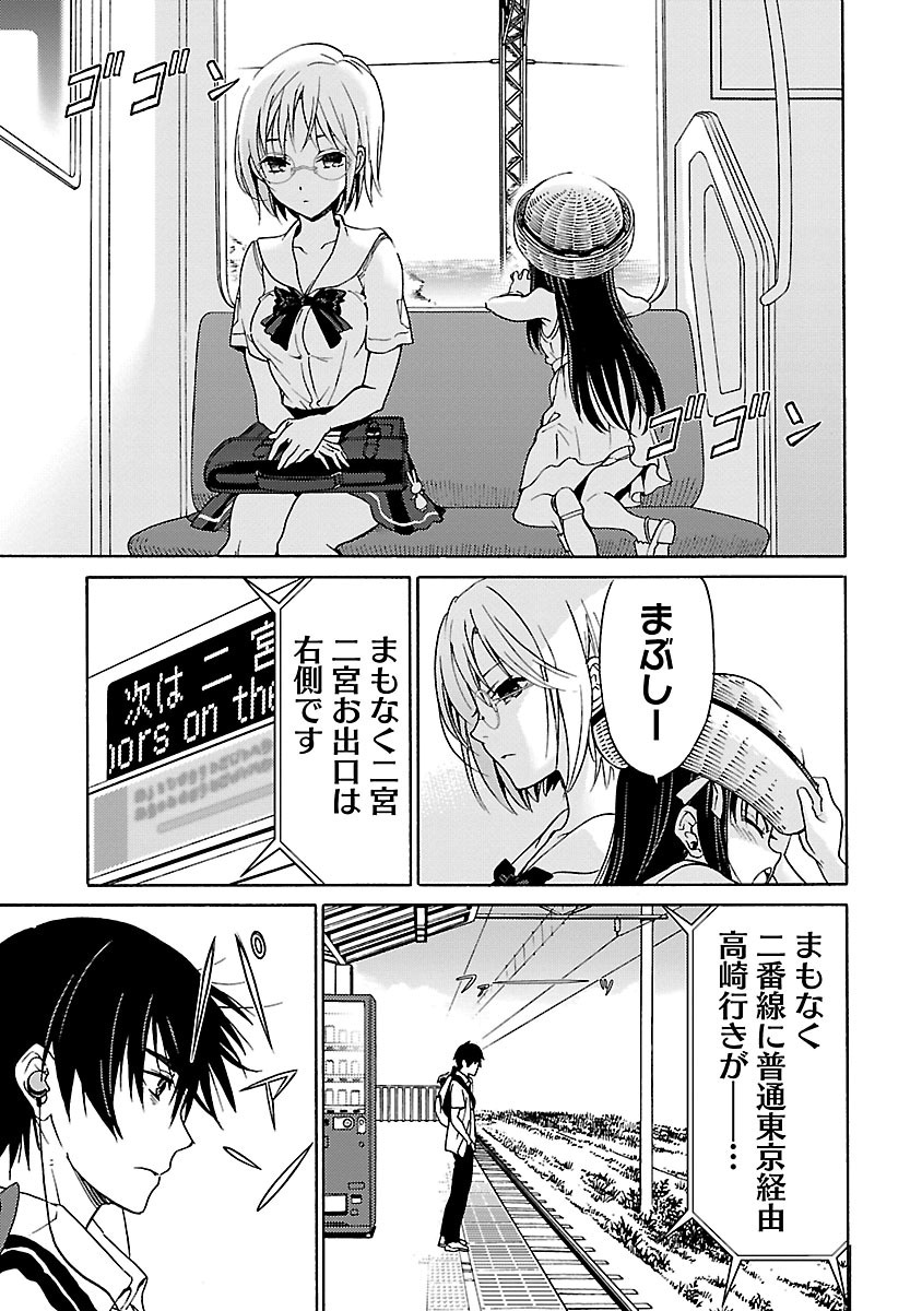 [阿倍野ちゃこ×奥瀬サキ]DRAW 魔女の眠る海で 第04巻 Page 46