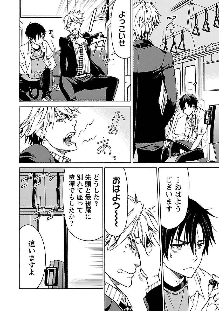 [阿倍野ちゃこ×奥瀬サキ]DRAW 魔女の眠る海で 第04巻 Page 49
