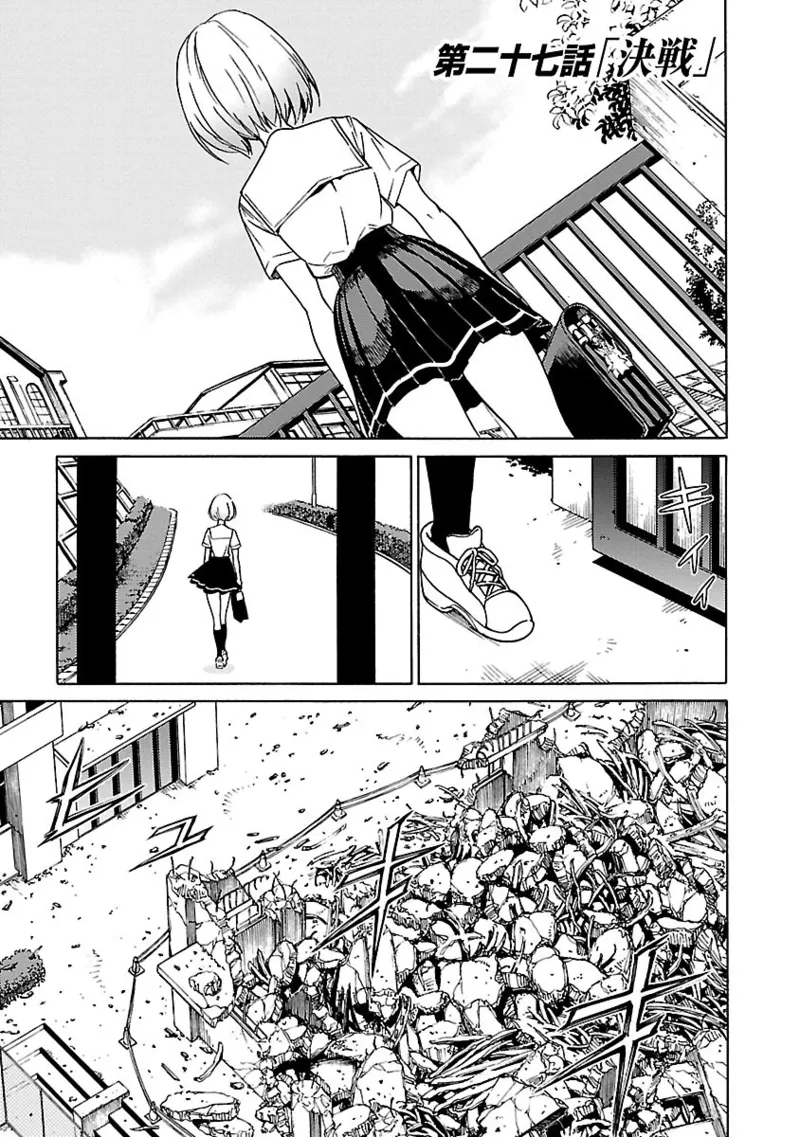 [阿倍野ちゃこ×奥瀬サキ]DRAW 魔女の眠る海で 第04巻 Page 52