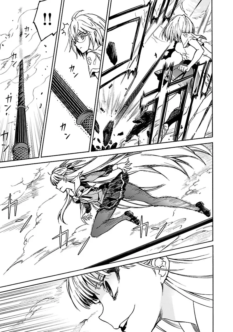 [阿倍野ちゃこ×奥瀬サキ]DRAW 魔女の眠る海で 第04巻 Page 64