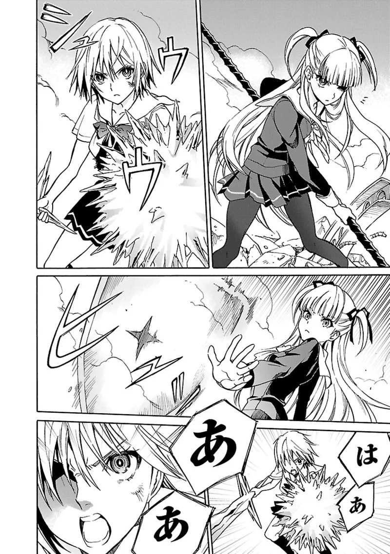 [阿倍野ちゃこ×奥瀬サキ]DRAW 魔女の眠る海で 第04巻 Page 67
