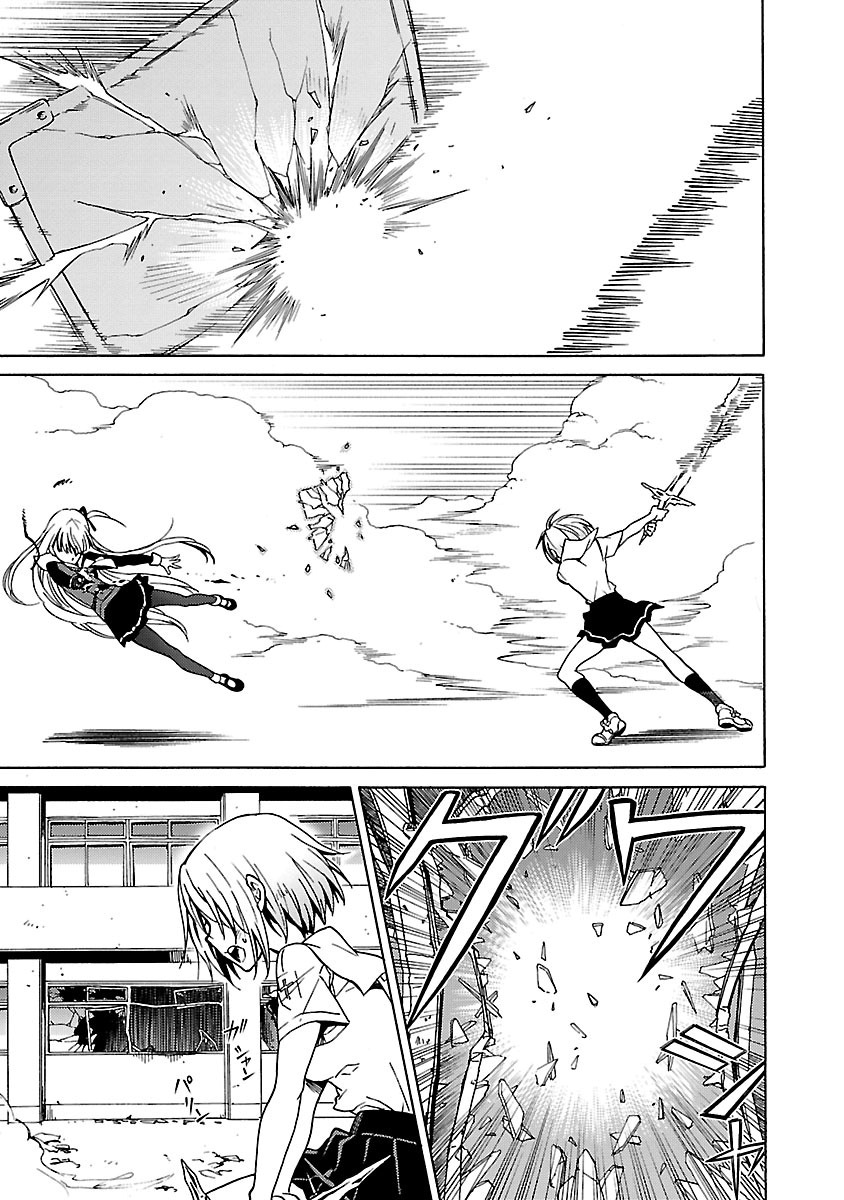 [阿倍野ちゃこ×奥瀬サキ]DRAW 魔女の眠る海で 第04巻 Page 74