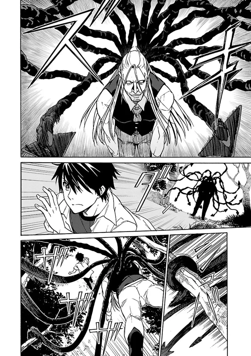 [阿倍野ちゃこ×奥瀬サキ]DRAW 魔女の眠る海で 第04巻 Page 79