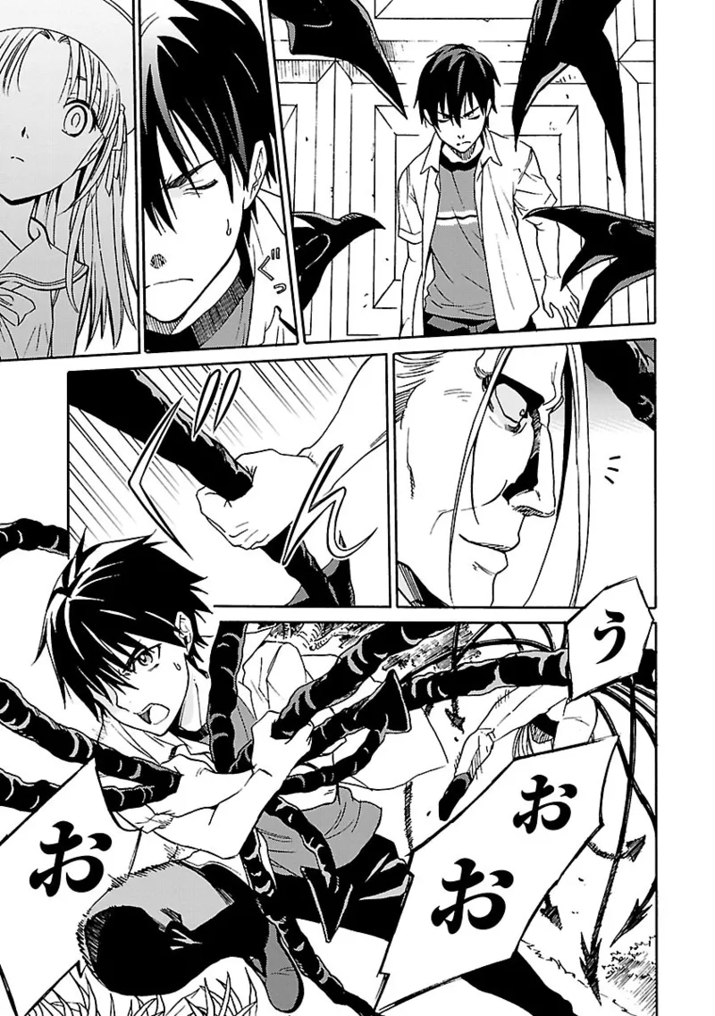 [阿倍野ちゃこ×奥瀬サキ]DRAW 魔女の眠る海で 第04巻 Page 86