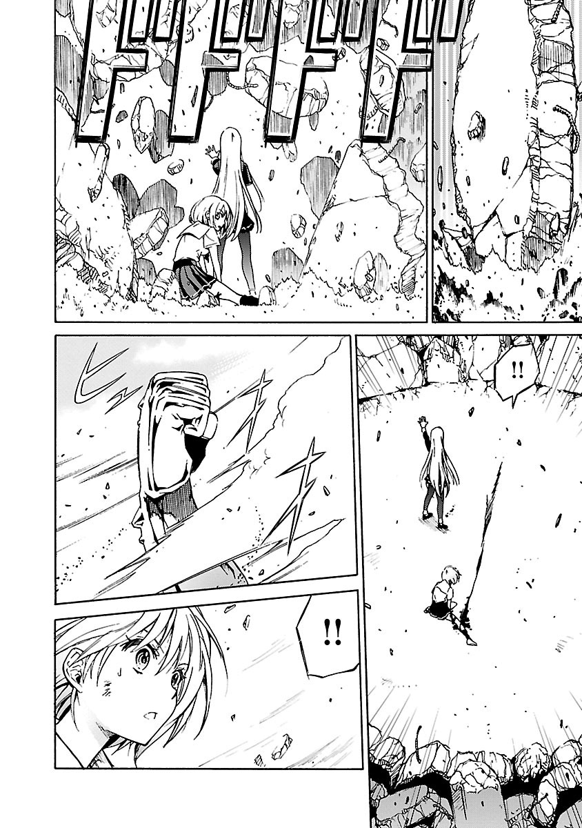 [阿倍野ちゃこ×奥瀬サキ]DRAW 魔女の眠る海で 第04巻 Page 95