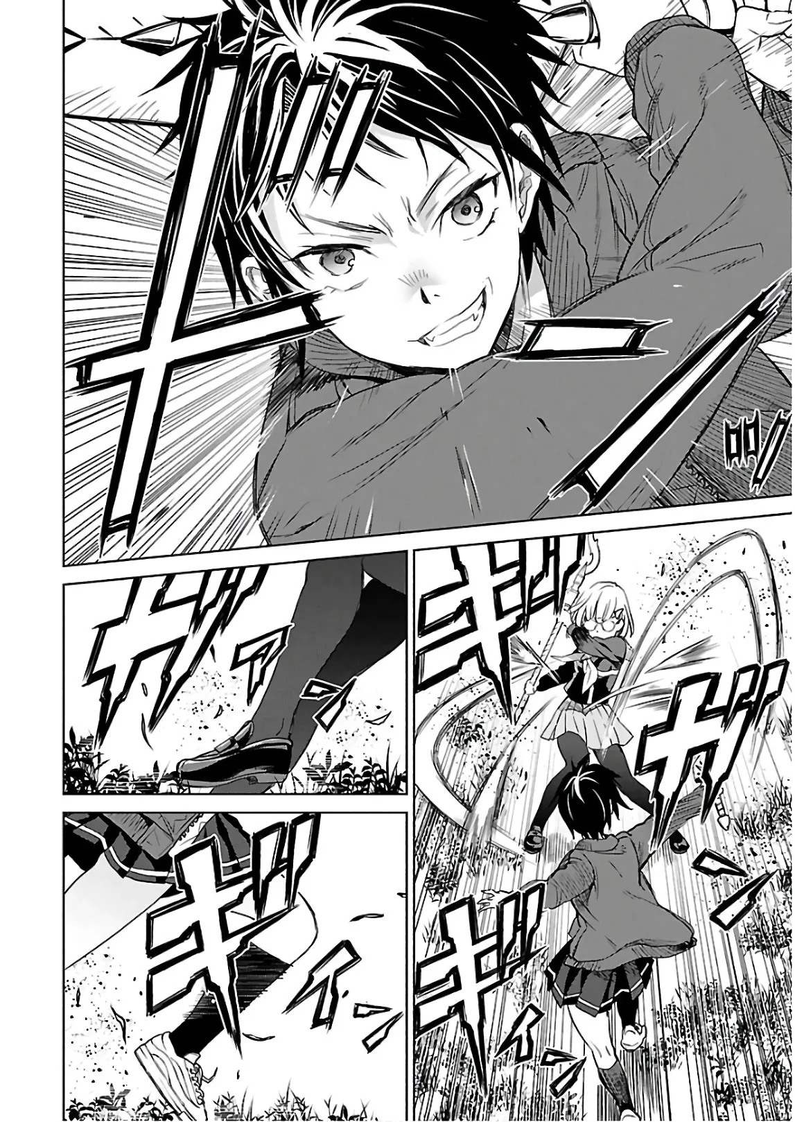 [阿倍野ちゃこ×天王寺キツネ]ワルキューレのキコ 第03巻 Page 127