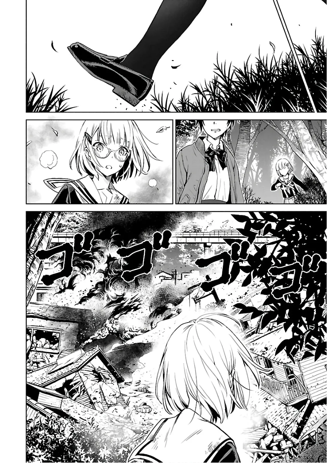 [阿倍野ちゃこ×天王寺キツネ]ワルキューレのキコ 第03巻 Page 147