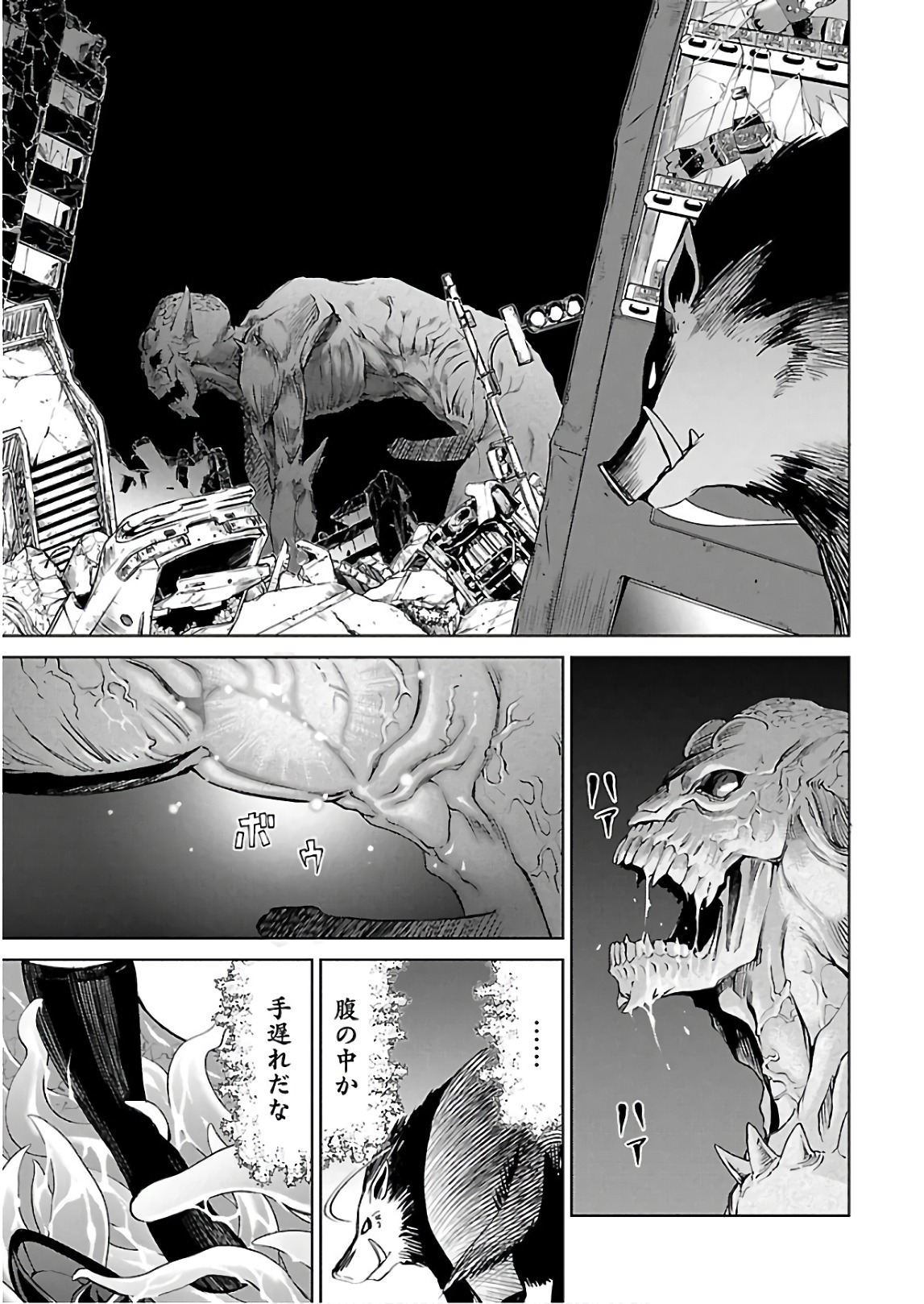 [阿倍野ちゃこ×天王寺キツネ]ワルキューレのキコ 第03巻 Page 64