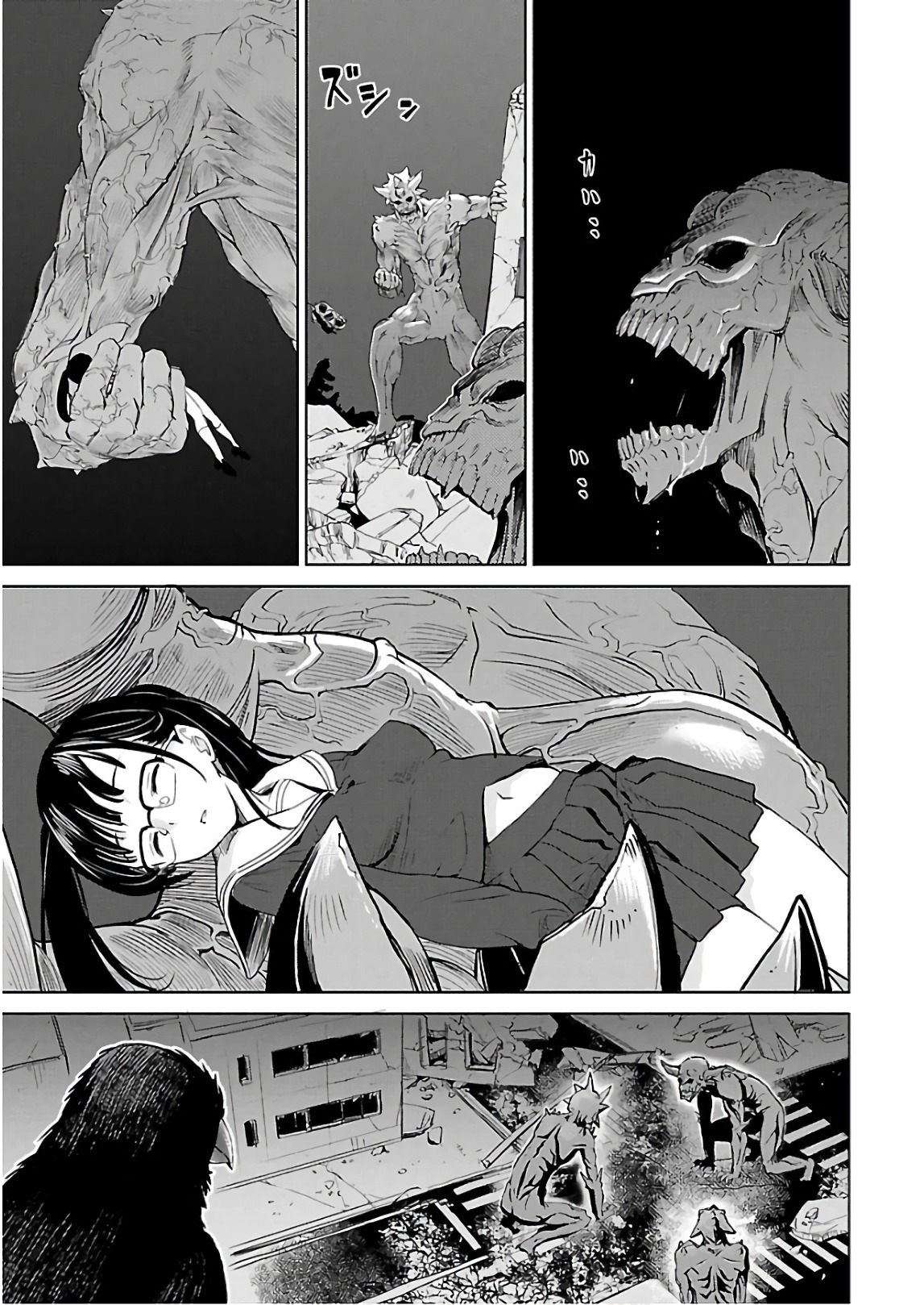 [阿倍野ちゃこ×天王寺キツネ]ワルキューレのキコ 第03巻 Page 72