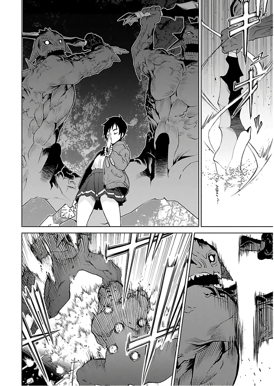 [阿倍野ちゃこ×天王寺キツネ]ワルキューレのキコ 第03巻 Page 89