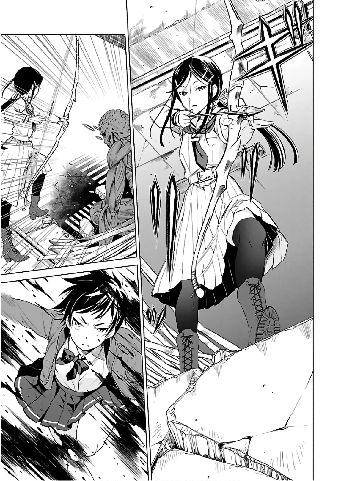 [阿倍野ちゃこ×天王寺キツネ]ワルキューレのキコ 第03巻 Page 90