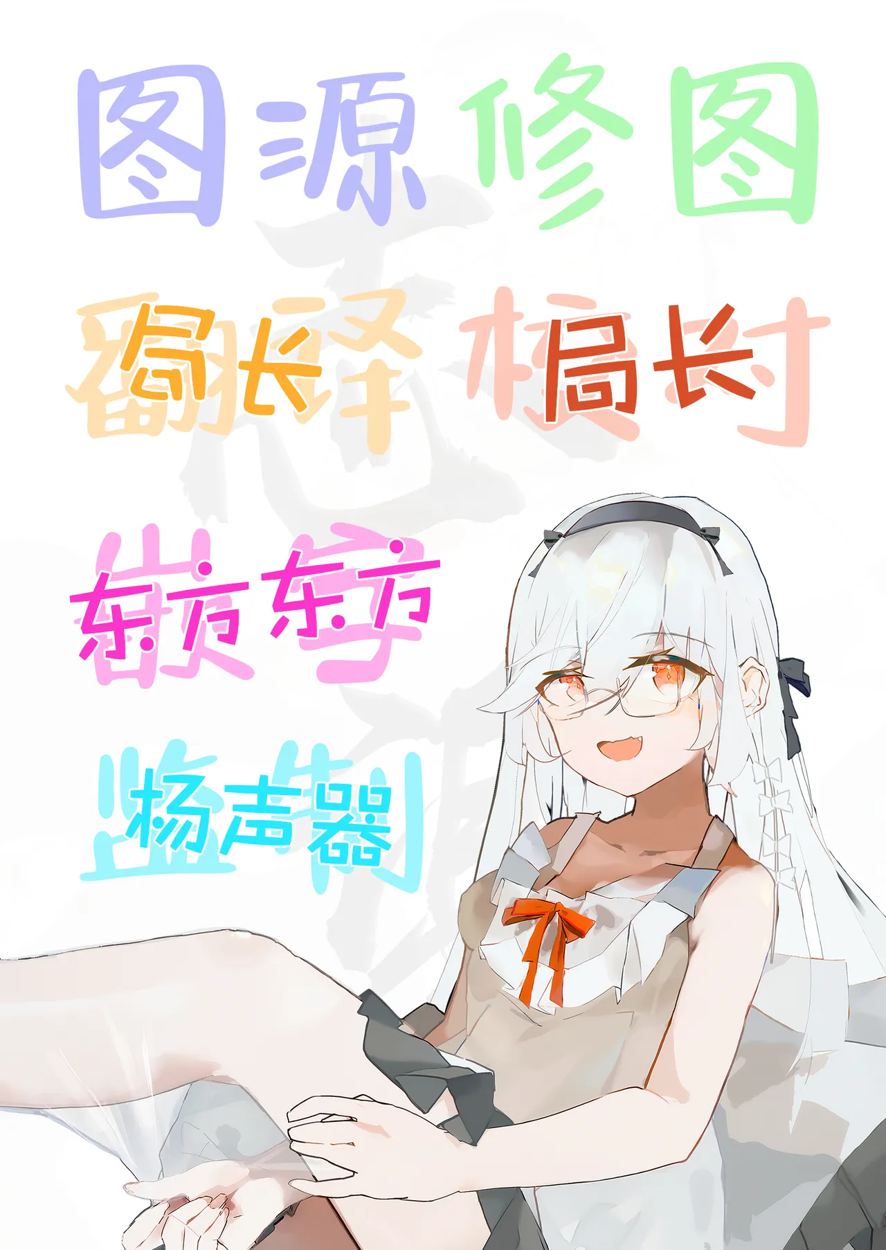 [Kurukuru]Cool-kei Dansou Onna ni Kanojo Netorareta kara, Wakarasete Yatta | 被冷面系男装女睡走了自己的女朋友，于是对其进行调教。[Chinese] [白杨汉化组] [Decensored] Page 48