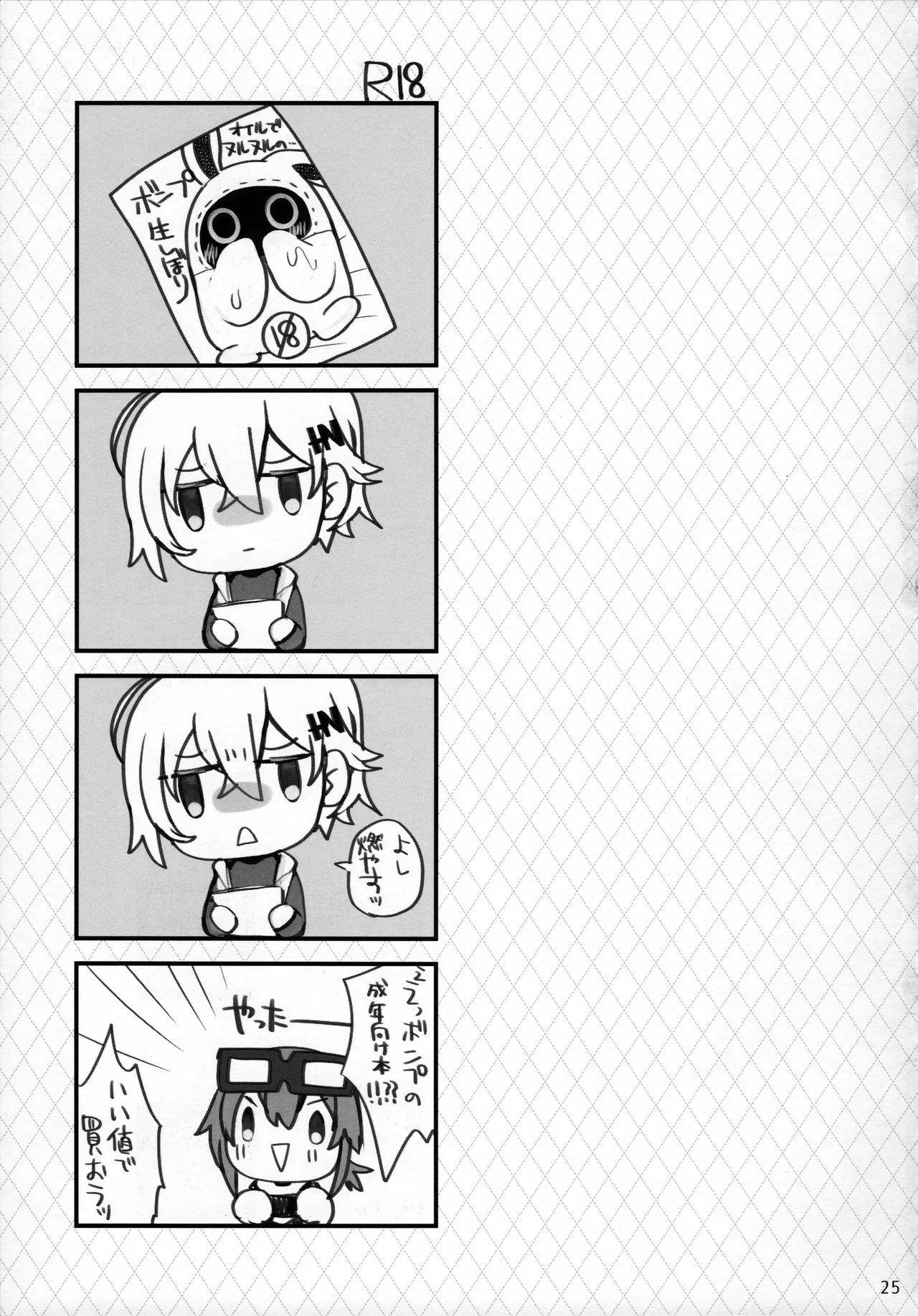 (C105) [TOYBOX, Kujira Logic (Kurikara, Kujiran)]Shin Eri-To Nyuu Kyou Annaishou(Zenless Zone Zero) Page 24
