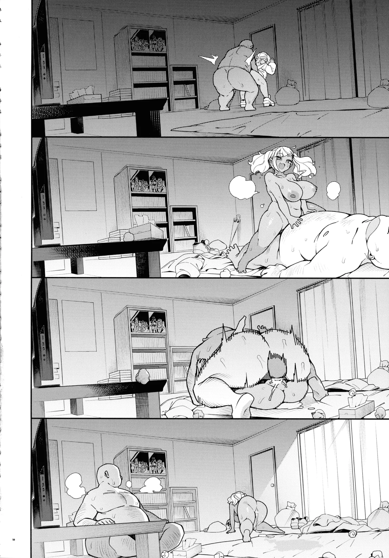 (C104) [Pilotstar (Iso Nogi)]Kussai Chinpo Ikuse chuu[Chinese] [路过的骑士汉化组] Page 50