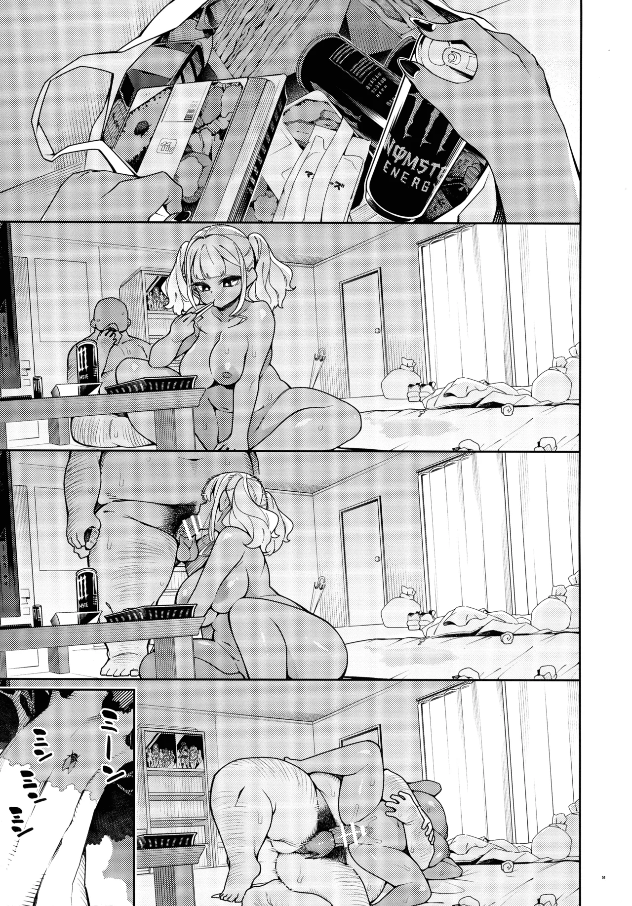 (C104) [Pilotstar (Iso Nogi)]Kussai Chinpo Ikuse chuu[Chinese] [路过的骑士汉化组] Page 51