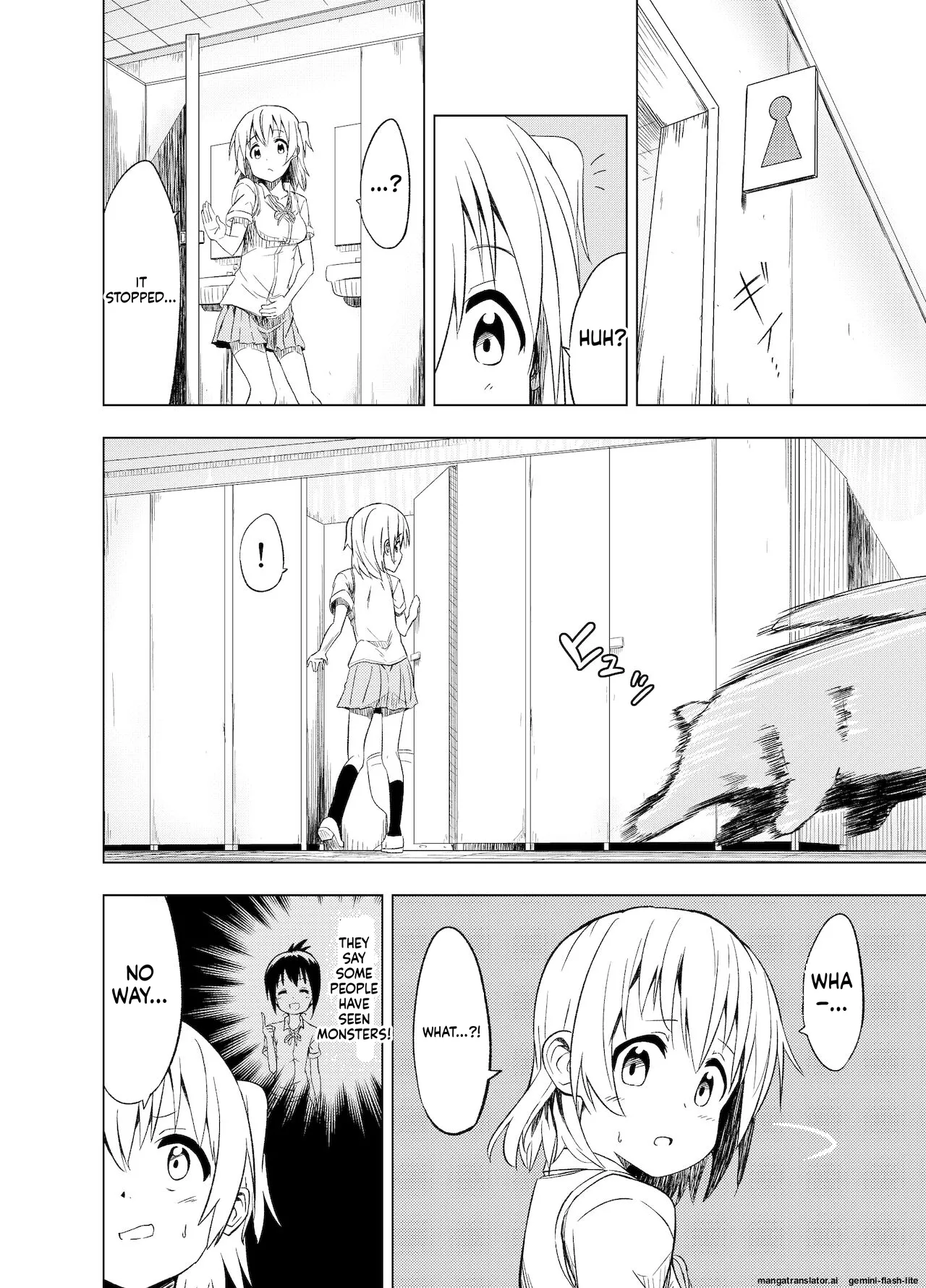 [Mushoku no Habatsu (Shibasaki Koh)]Mirai Iro ~Hajimete no Iro~[English] [SCANMTL] Page 11