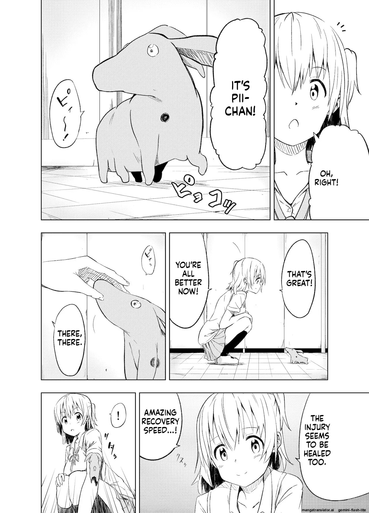 [Mushoku no Habatsu (Shibasaki Koh)]Mirai Iro ~Hajimete no Iro~[English] [SCANMTL] Page 13